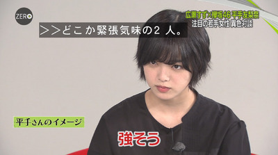 bandicam 2018-08-31 23-50-57-504