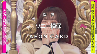 bandicam 2023-01-23 01-02-59-005