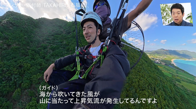 bandicam 2026-01-17 23-10-30-005