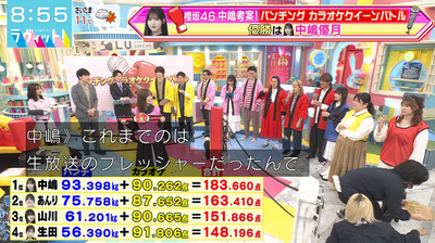 bandicam 2026-01-19 08-55-30-879