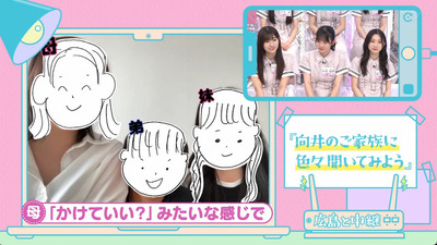 bandicam 2023-08-28 00-55-17-367