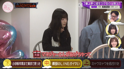 bandicam 2026-04-06 01-09-12-040