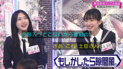 bandicam 2023-04-24 00-38-24-934