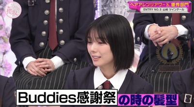 bandicam 2023-10-09 00-58-40-109