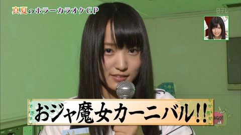 欅坂46 菅井友香が廃墟で おジャ魔女カーニバル を歌う ビビりまくる姿が可愛いwwwww Keyabingo 4 櫻坂46まとめもり