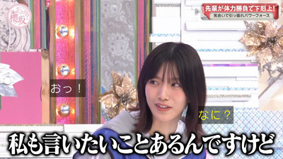 bandicam 2023-09-25 00-49-28-264