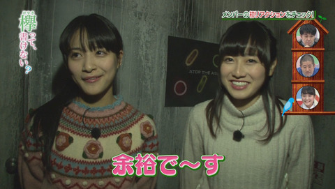 bandicam 2015-12-28 01-54-00-133