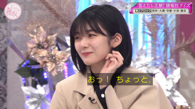 bandicam 2023-03-27 03-24-02-252