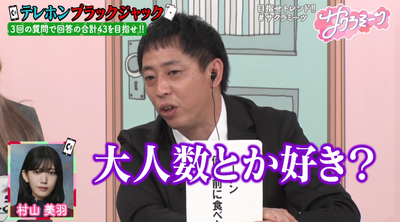 bandicam 2025-01-31 05-41-38-482