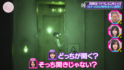 bandicam 2025-09-15 01-27-49-703 - コピー