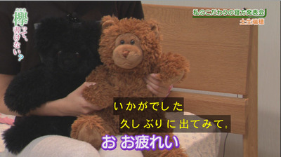 bandicam 2018-10-22 00-54-06-269