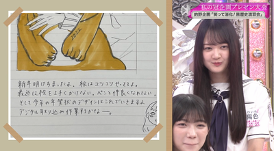 bandicam 2025-08-18 00-55-39-627