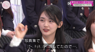 bandicam 2023-12-18 02-00-01-993 - コピー