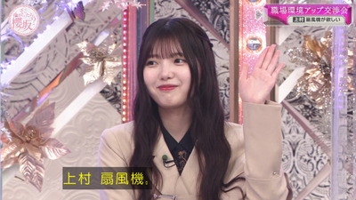 bandicam 2023-04-24 00-36-33-859