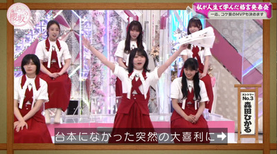 bandicam 2022-08-29 00-58-29-259