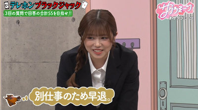 bandicam 2026-01-16 02-11-17-177