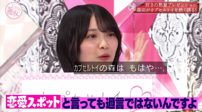 bandicam 2022-05-30 00-39-04-973