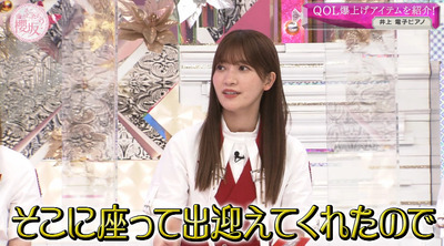 bandicam 2022-12-05 00-51-09-881