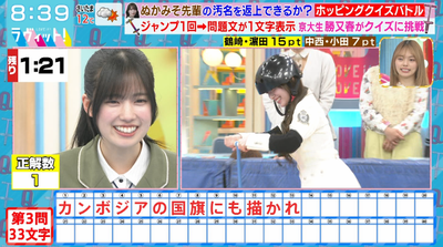 bandicam 2026-03-09 08-39-11-555