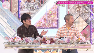 bandicam 2023-01-30 01-56-11-433