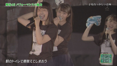 bandicam 2017-07-30 10-35-41-205