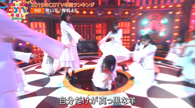 bandicam 2020-01-01 00-48-35-213