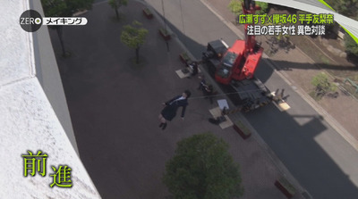 bandicam 2018-08-31 23-57-12-381