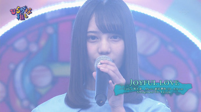 小坂菜緒センター Joyful Love 初披露 フォーメーションがやっと確定したな 櫻坂46まとめもり 小坂菜緒センター Joyful Love 初披露 フォーメーションがやっと確定したな 櫻坂46まとめもり