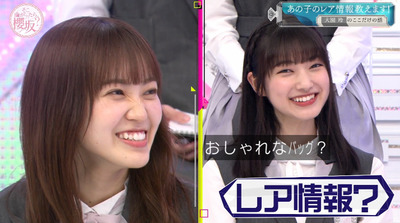 bandicam 2021-05-03 00-41-50-382