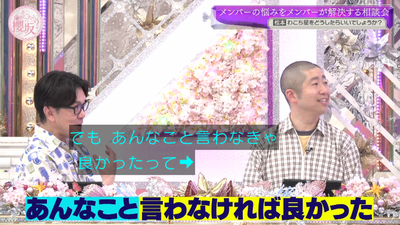 bandicam 2026-05-25 01-11-43-461