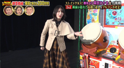 bandicam 2023-01-04 19-53-23-526