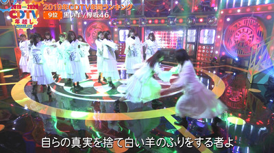 bandicam 2020-01-01 00-49-44-084