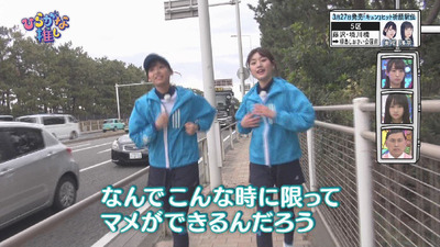 bandicam 2019-03-25 01-46-00-110 - コピー
