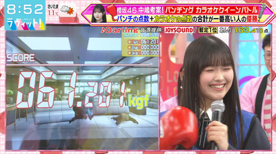 bandicam 2026-01-19 08-52-03-653