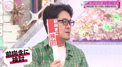 bandicam 2025-08-18 00-56-19-035