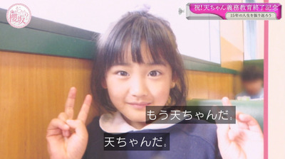 bandicam 2021-03-15 00-47-03-564