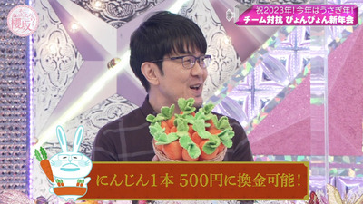 bandicam 2023-01-09 00-39-01-535