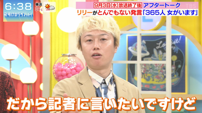 bandicam 2025-09-06 06-39-00-090