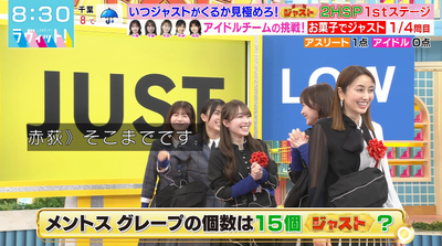 bandicam 2025-12-24 08-30-54-661