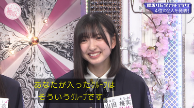 bandicam 2026-01-19 05-48-20-806