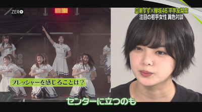 bandicam 2018-08-31 23-56-46-439