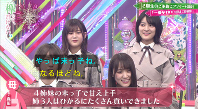 bandicam 2019-05-20 00-53-39-230 - コピー