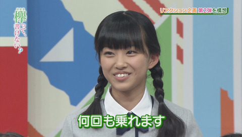 bandicam 2015-12-28 01-59-23-046