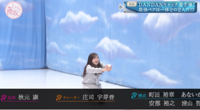 bandicam 2025-11-17 01-18-03-648