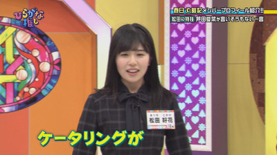 bandicam 2018-04-30 01-08-40-134