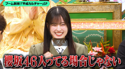 bandicam 2026-03-19 19-03-47-106