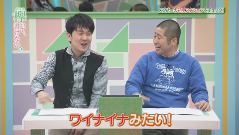 bandicam 2015-12-28 01-58-01-103