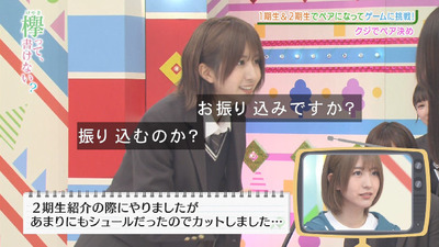 bandicam 2019-03-25 01-21-24-688