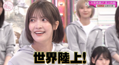 bandicam 2025-11-17 01-00-53-676