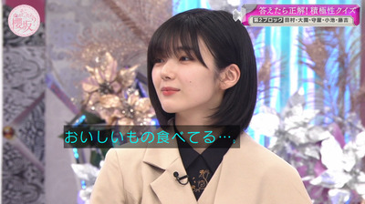 bandicam 2023-03-27 03-24-24-599